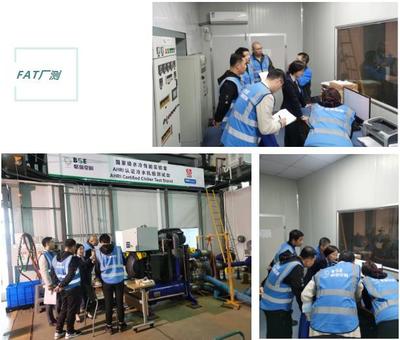 必信空調再添標桿工程 筑夢三里屯，綠色科技賦能雅秀大廈制冷新篇章