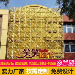 【云南昭通戶外墻面板鋁幕墻包邊信息】-